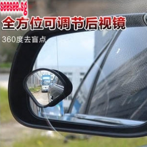 2 pc Adjustable blind spot side mirror 