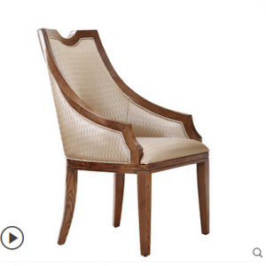 预售-美式实木休闲椅