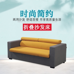 预售-简约现代客厅沙发床可折叠布艺小户型客厅多功能双人床