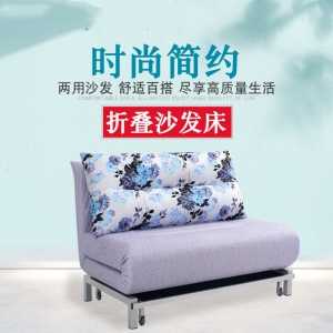 预售-功能折叠沙发床 布艺简约型小户型沙发床可拆洗