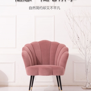 【A.SG】现代简约梳妆椅美式单人沙发椅子