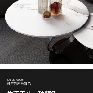 【A.SG】意式轻奢岩板圆形旋转创意日式茶几