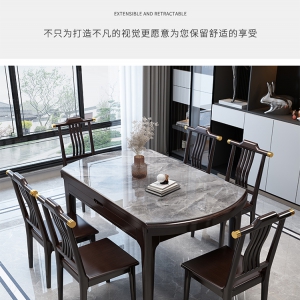 【A.SG】新中式岩板餐桌实木折叠家用饭桌小户型简约伸缩方圆两用可变圆桌