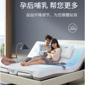 【A.SG】零压智能床主卧婚床轻奢多功能0压电动皮床双人床现代简约
