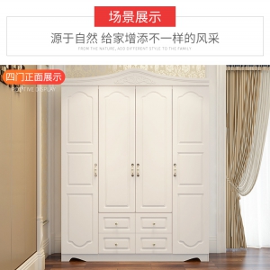【A.SG】衣柜小户型家用卧室三四门欧式白色实木质女生柜子