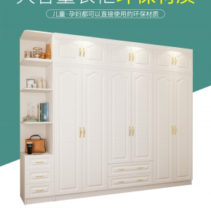 【A.SG】卧室家用欧式大衣柜六门带顶柜轻奢风奶油白色衣橱整体柜子