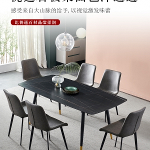 【A.SG】意式极简岩板餐桌长方形家用小户型吃饭桌子现代简约轻奢餐桌