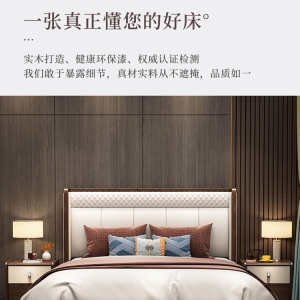 【A.SG】新中式真皮轻奢大床主卧1.8米实木双人床现代简约收纳美欧式家具