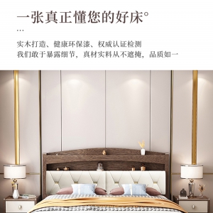 【A.SG】新中式乌丝檀木实木床主卧双人床1.8米简约现代1.5高箱储物真皮床