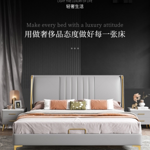【A.SG】现代轻奢皮床主卧双人床1.8米婚床高端大气北欧简约风格