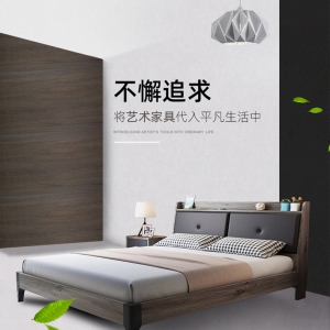 【A.SG】实木床1.8米双人床主卧1.5m日式现代简约储物轻奢小户型