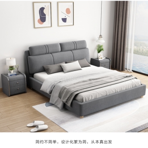 【A.SG】布艺床简约现代科技布艺床北欧双人床1.8米1.5软靠软包实木储物床