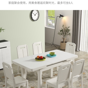 【A.SG】现代简约可伸缩小户型餐桌家用拉伸餐桌椅组合多功能折叠饭桌