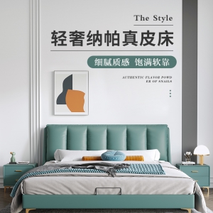 【A.SG】意式轻奢真皮床1.8m主卧室软包双人大床现代简约北欧实木小户型床