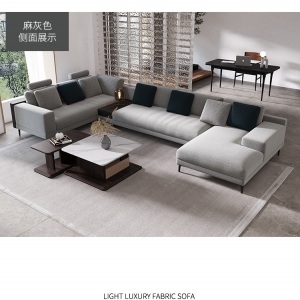 【A.SG】现代简约布艺沙发科技布免洗棉麻艺术型大户型组合海绵包客厅家具