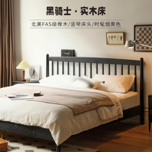 【A.SG】实木床现代简约温莎床小户型家具卧室橡木黑色双人大床