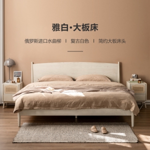 【A.SG】实木床法式轻奢主卧大床小户型家具简约大气白色双人床