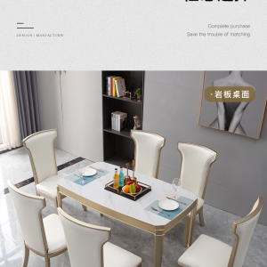 【A.SG】美式轻奢实木餐桌椅现代简约法式小户型欧式岩板餐桌组合