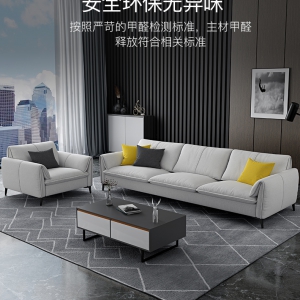 【A.SG】意式轻奢极简小户型布艺沙发北欧客厅整装网红三人科技布沙发