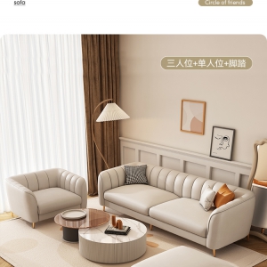 【A.SG】现代轻奢网红奶油风科技布沙发北欧客厅小户型意式简约布艺沙发