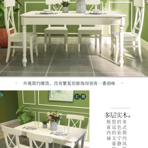 【A.SG】美式乡村餐桌餐椅组合实木白色6人家用现代简约餐桌吃饭欧式桌子