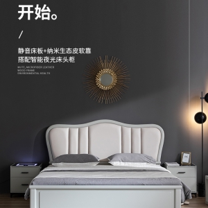 【A.SG】美式轻奢实木床现代简约主卧1.8m2021年新款双人床意式储物床婚床