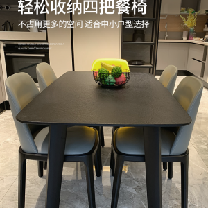 【A.SG】北欧岩板火烧石餐桌现代简约山石实木餐桌椅组合长方形大理石饭桌