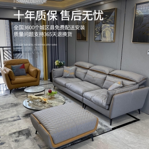 【A.SG】科技布沙发小户型客厅北欧现代简约直排三人免洗轻奢布艺沙发组合