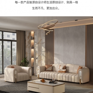 【A.SG】轻奢沙发真皮客厅现代简约大小户型头层牛皮单双三四人位沙发