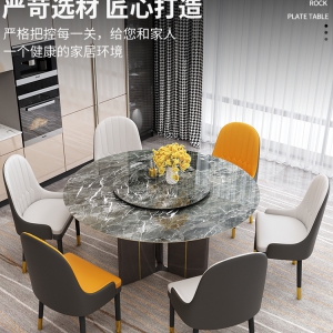 【A.SG】现代轻奢蒙娜丽莎岩板餐桌椅组合大小户型家用大圆桌带转盘饭桌