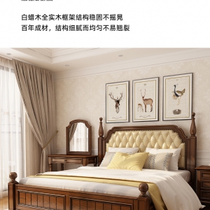 【A.SG】美式实木软包床主卧双人储物床1.5米1.8米复古白蜡木简约卧室家具