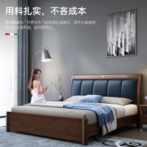 【A.SG】轻奢胡桃木实木床1.8米真皮双人床现代主卧软包婚床简约储物大床
