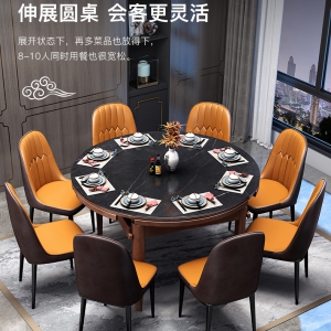 【A.SG】轻奢岩板餐桌椅组合新中式实木餐桌胡桃木折叠伸缩可变圆桌
