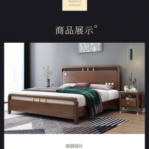 【A.SG】新中式实木床1.8米双人北欧现代胡桃木床简约1.5m主卧婚床