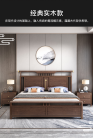 【A.SG】轻奢新中式实木床1.8米胡桃木双人床主卧简约经济型高箱储物婚床