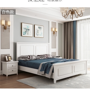【A.SG】北欧实木床现代简约美式床白色1.8m双人床1.5米主卧高箱储物气压