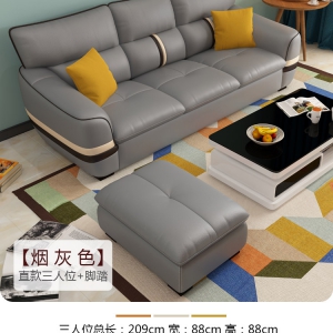 【A.SG】现代真皮沙发小户型客厅简约三人整装头层牛皮直排四人位沙发组合