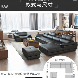 【A.SG】现代头层牛皮大小户型客厅沙发三人位简约贵妃真皮沙发组合整装