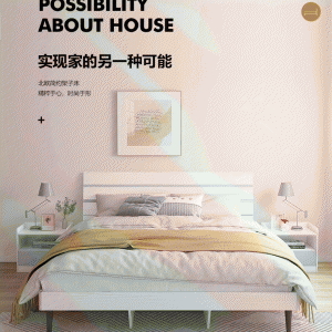 【A.SG】现代简约床北欧主卧架子床小户型双人床1.8m1.5m出租房板式床