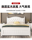 【A.SG】实木床1.5米双人主卧经济型现代简约