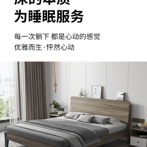 【A.SG】实木床现代简约木床轻奢1.8米双人床主卧出租房1.5单人床榻榻米床