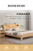  【A.SG】实木床现代简约1.5m家用双人床主卧1.8m大床经济型榻榻米单人床架