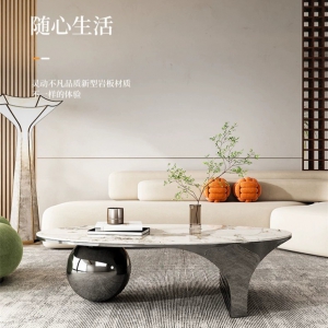 预售-岩板茶几客厅小户型北欧轻奢茶桌简约现代石板沙发几何长方形异形