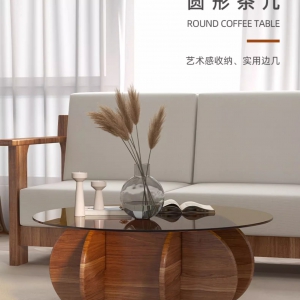 预售-轻奢玻璃茶几现代简约小户型客厅圆形实木家用创意设计沙发边几桌