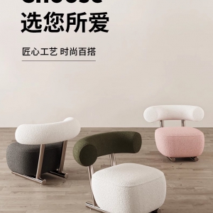 预售-意式单人沙发椅客厅侘寂风懒人休闲椅洽谈轻奢设计师款羊羔绒现代